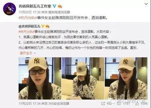 张细伦最新爆料新闻报道,揭秘事件背后惊人真相