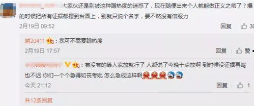 赛421最新爆料,最新爆料揭示行业变革新动向