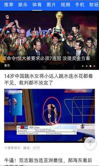 橘子独家爆料视频大全最新,最新爆料视频大全精彩瞬间大盘点