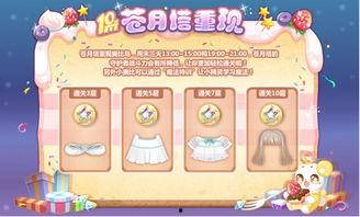 奥比岛生活爆料最新消息,全新版本即将上线，神秘活动抢先揭秘！