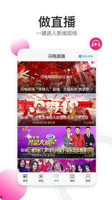 记者最新爆料视频下载软件,记者最新爆料！视频下载软件背后的秘密大起底