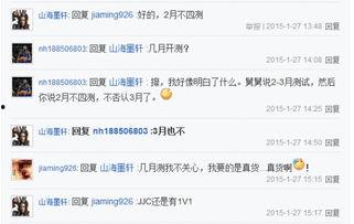 天涯最新爆料网址是多少,揭秘神秘网址背后的惊人真相