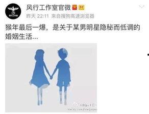 卓伟最新爆料男明星图片,某男星私密照曝光，真相令人震惊！