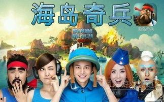 海盗奇兵最新爆料视频,神秘岛屿探险与传奇宝藏寻踪