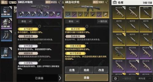 超凡先锋国服最新爆料,神秘英雄登场，战局风云再起！