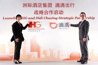 洲际集团最新爆料,最新洲际市场动态与战略布局