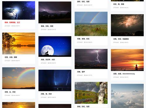 最新爆料照片素材无水印,最新爆料照片素材无水印大曝光