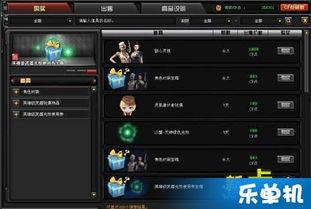 cf最新交易所爆料,揭秘神秘项目，行业动态一网打尽