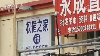 天津食品爆料事件最新进展,最新进展揭示食品安全疑云揭晓