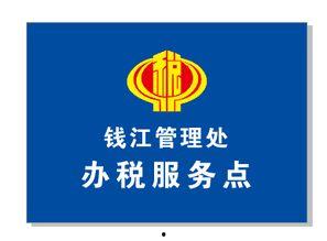 钱江最新爆料消息,揭秘最新热点事件内幕