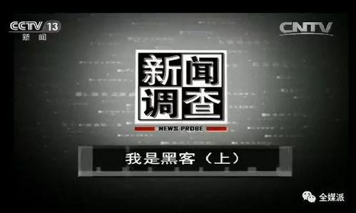 最新台风爆料新闻报道视频,揭秘神秘风暴的行踪与影响