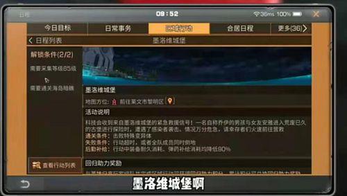 明日之后爆料最新消息是什么,神秘新内容即将揭晓，敬请期待！