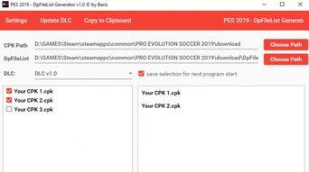 cpk最新版爆料,揭秘游戏新篇章与神秘角色