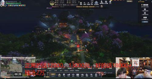 网游爆料重庆最新消息是真的吗,重庆最新消息真实性揭秘