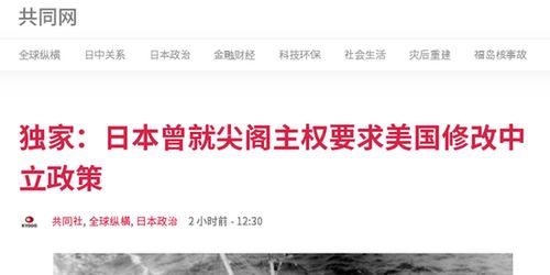 日媒最新爆料视频网站,视频网站背后惊人内幕曝光！