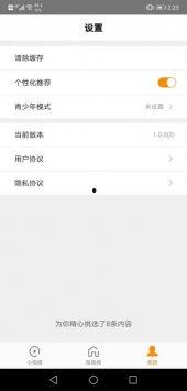 最新红色爆料视频下载网站,独家资源一网打尽！