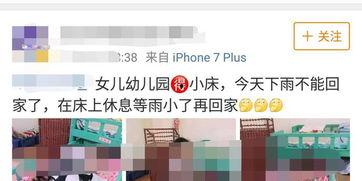 杭州小朋友爆料事件最新,揭秘校园安全疑云
