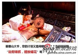 明朝最新爆料事件,最新爆料事件震惊朝野