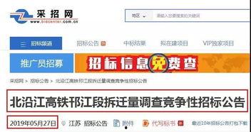 建发会不会爆料最新消息,最新动态一网打尽