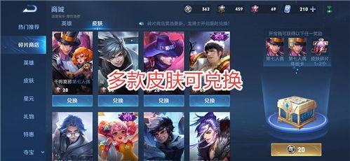 王者s24最新爆料,全新爆料揭秘，神秘英雄与战术革新即将来袭！