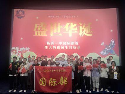 临沂一中最新爆料消息,揭秘校园风云背后的故事