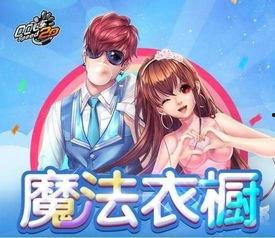 魔法衣橱爆料最新视频,神秘视频曝光，奇幻世界等你探索