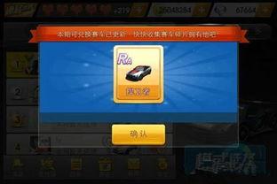 礼包车最新爆料视频,揭秘神秘视频背后的精彩内容