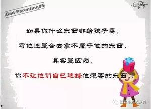 家庭教育爆料案例大全最新,揭秘育儿难题背后的真相