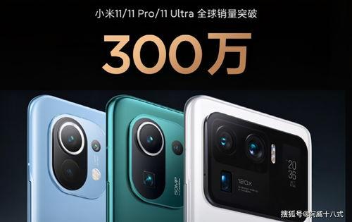 小米12 最新爆料信息,旗舰性能再升级，全新设计亮相！