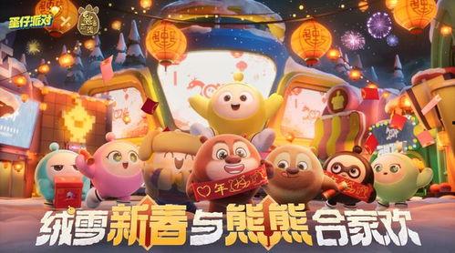 蛋仔派对猪猪侠最新爆料,神秘爆料揭秘游戏新篇章