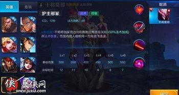 大和技能最新爆料,揭秘未来科技前沿与创新突破