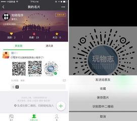 小程序最新爆料刊,功能升级与行业趋势深度解析