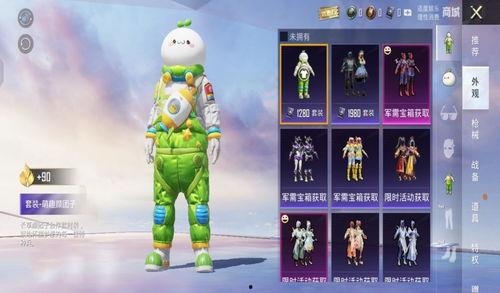 和平精英最新爆料团子,团子角色揭秘，全新玩法即将上线！