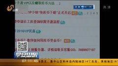 江苏热点爆料最新消息,揭秘神秘事件背后的真相！