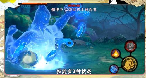 秽土斑技能最新爆料内鬼,内鬼爆料揭示全新内力生成机制