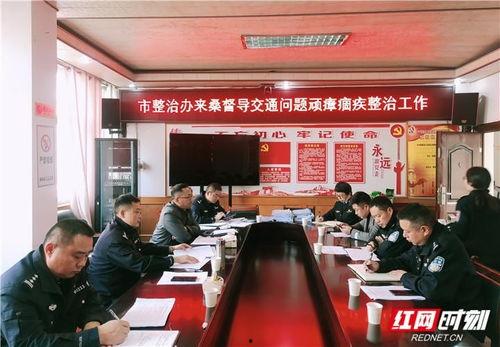 桑植新闻爆料视频大全最新