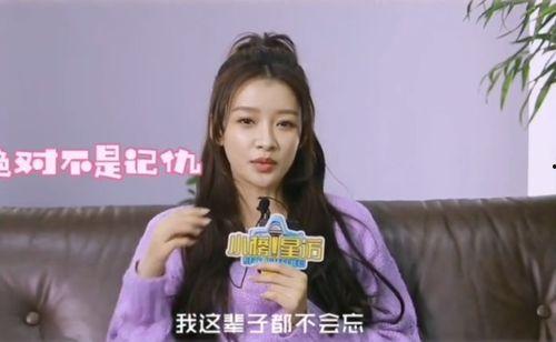 孙怡爆料最新消息,揭秘娱乐圈惊人内幕！