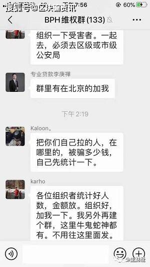 比特爆料最新消息今天,今日热点事件深度解析！”