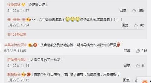 李宝敏最新爆料,娱乐圈惊人内幕大曝光！