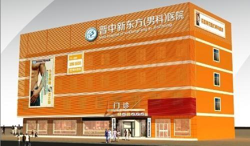 新东方医院最新爆料,揭秘医疗行业背后真相