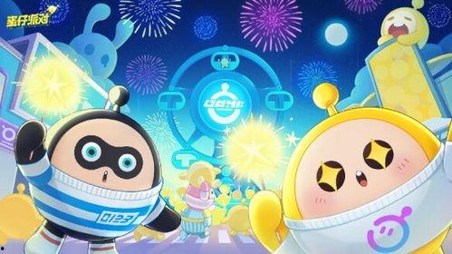 蛋仔最新爆料 图片高清,高清图片揭秘神秘新内容