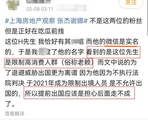 中线账户最新爆料,揭秘市场风云变幻背后的秘密