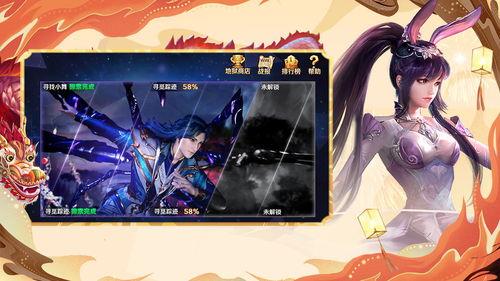 新斗罗大陆最新爆料,神秘势力崛起，主角觉醒神秘血脉，开启传奇冒险之旅