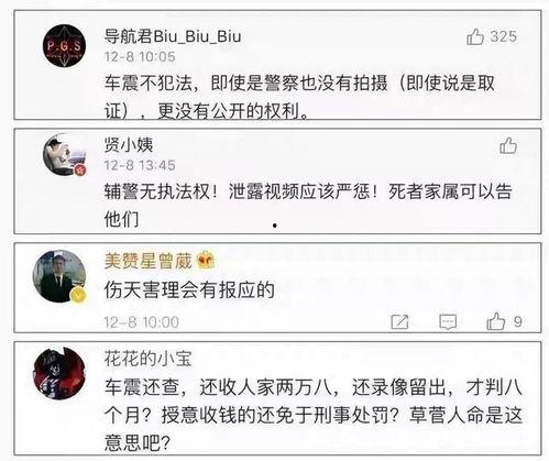 邯郸事件最新爆料信息,惊人内幕曝光，真相令人震惊！