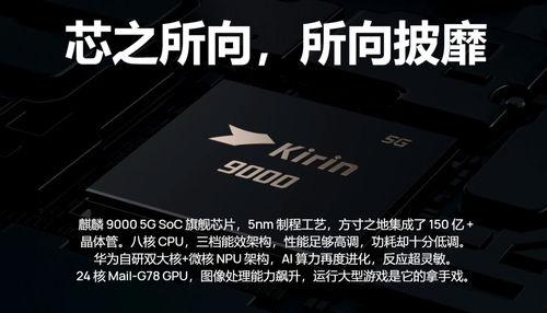华为系统最新爆料图片高清,高清图揭示未来系统革新亮点