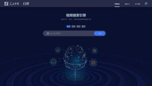 白泽最新爆料视频,揭秘娱乐圈惊天秘密
