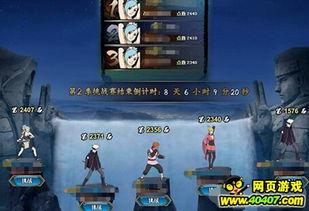 火影最新活动爆料无友,神秘新活动“无友”来袭，揭秘忍者世界未知篇章