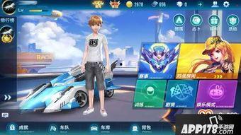 最新爆料飞车游戏,揭秘最新飞车游戏，狂飙世界等你来战！