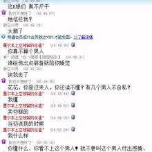 淮安八卦爆料事件最新,揭秘事件背后惊人真相