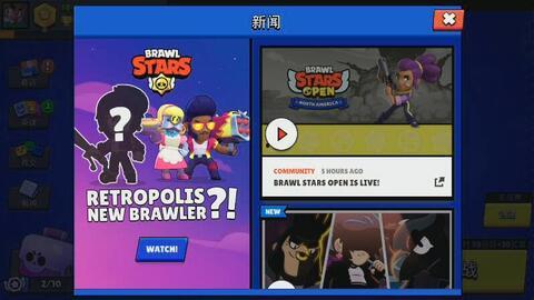 荒野乱斗新年爆料最新,神秘爆料揭示全新玩法与惊喜